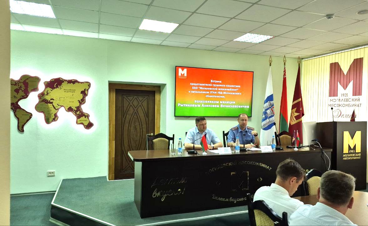 Встреча представителей трудового коллектива с начальником управления ГАИ УВД Могилевского облисполкома